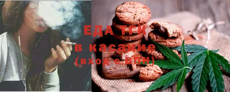 Canna-Cookies марихуана  OMG рабочий сайт  Калининец 